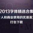 word2010下载