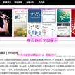 天齐网首页福彩3d正版龙尾